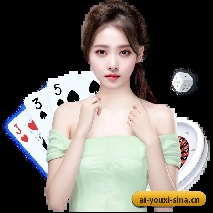 爱游戏 APP 界面